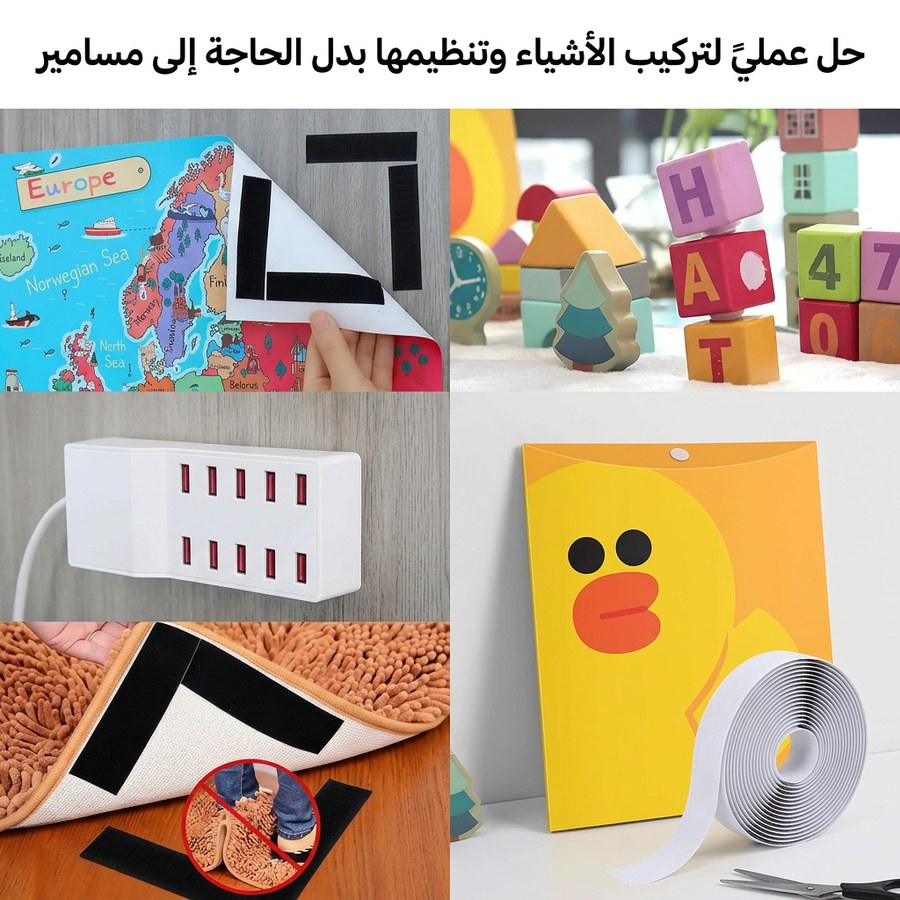 مثبت سجاد