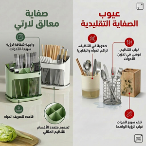صفاية معالق لارتي