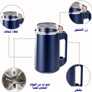 مطحنة 2 في 1