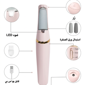مبرد القدم