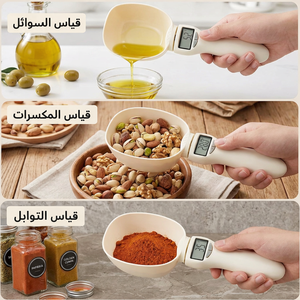 معلقة ميزان