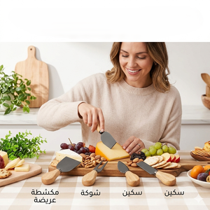 طقم سكاكين الحلويات والفاكهة