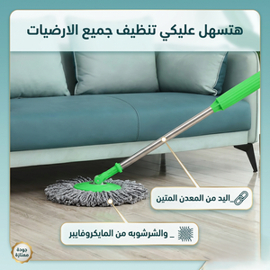 مساحة ذاتيه العصر