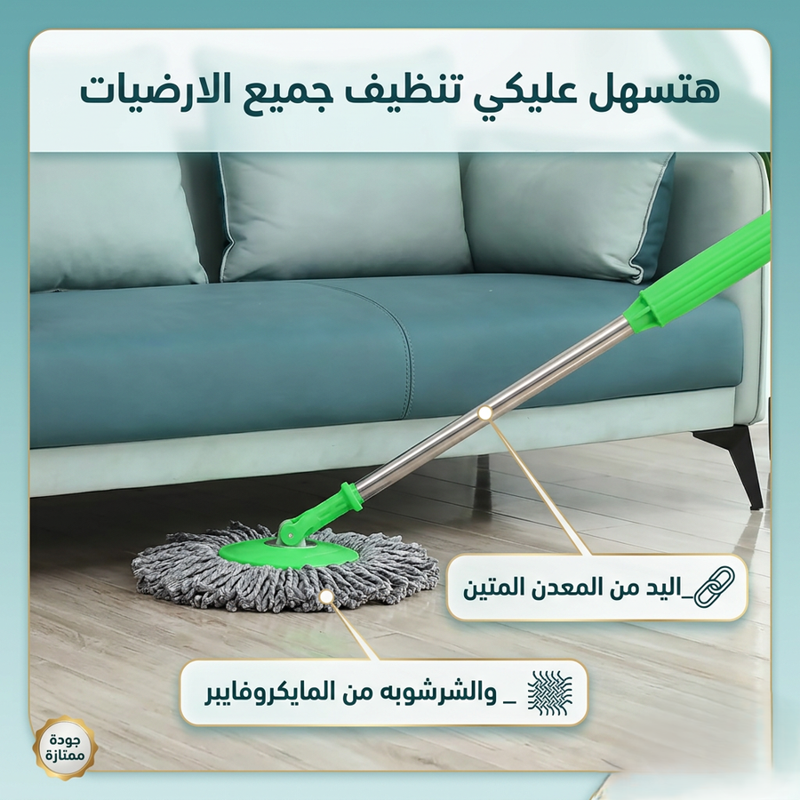 مساحة ذاتيه العصر