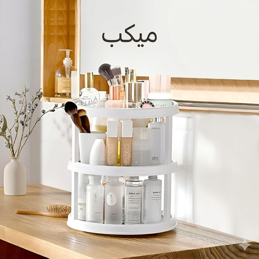 منظم 3 دور بيلف 360 درجة