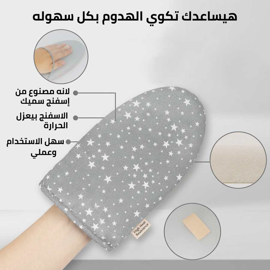 جوانتي مكواه بخار