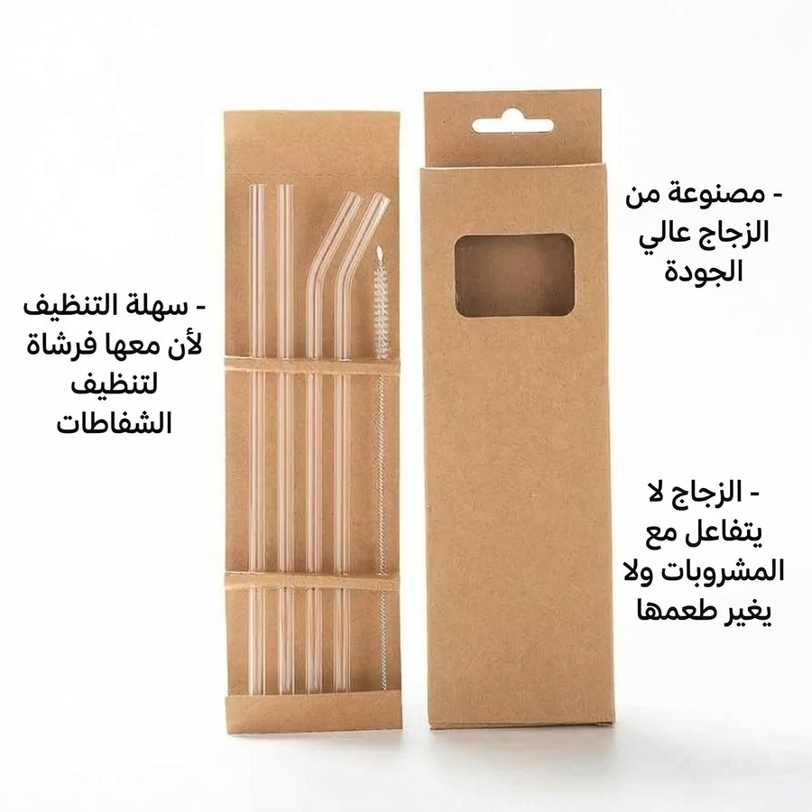 باكت شاليموه 5 قطعه