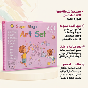 مجموعه سبليز الرسم