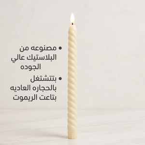 شمع مضئ