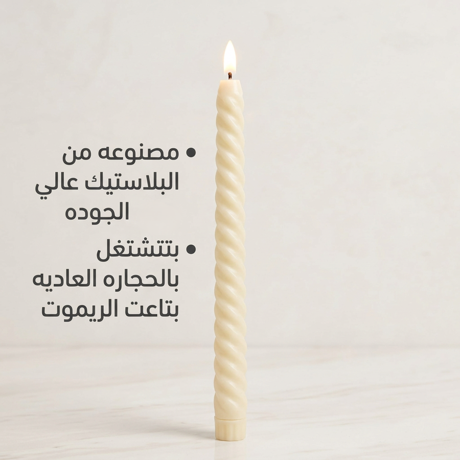 شمع مضئ