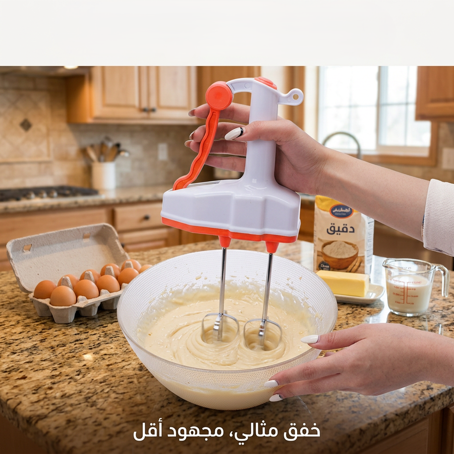 مضرب بيض يدوي