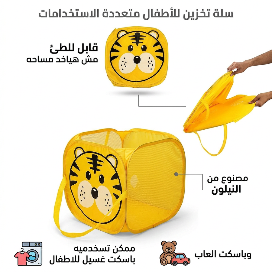باسكت للعب الاطفال