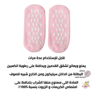 شراب سيليكون