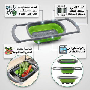 مصفاه سيليكون جامبو
