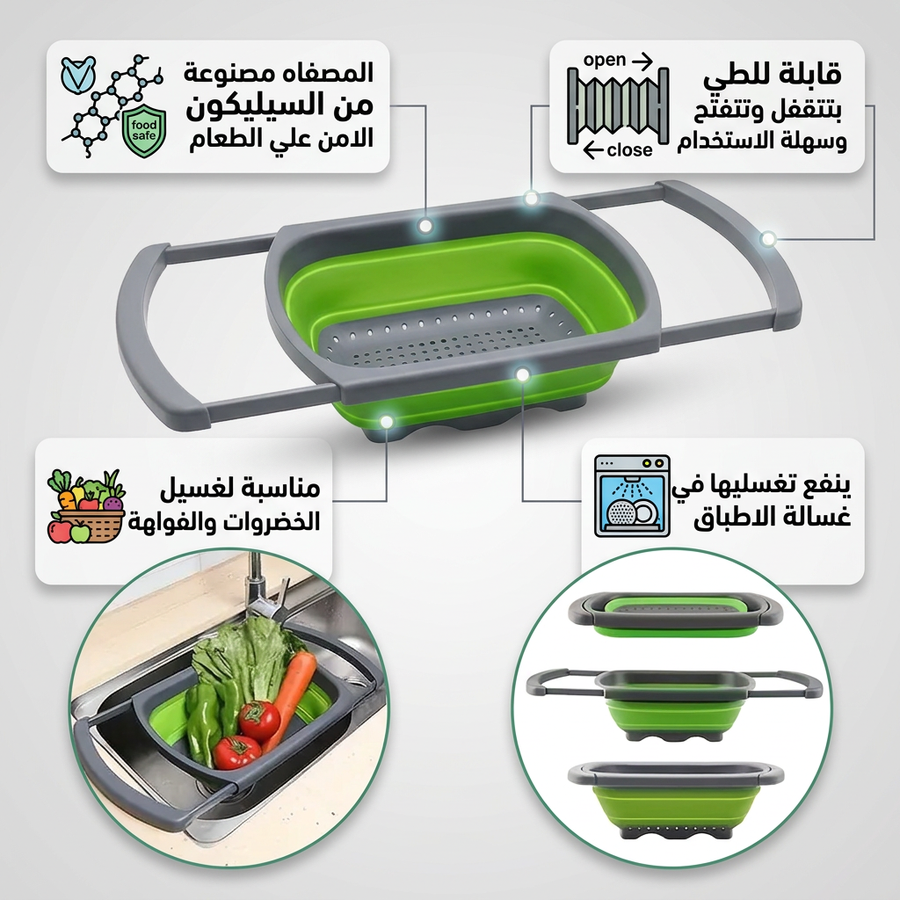 مصفاه سيليكون جامبو
