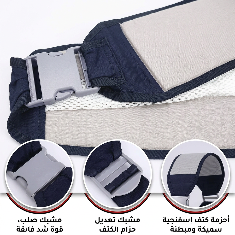 شيالة بيبي