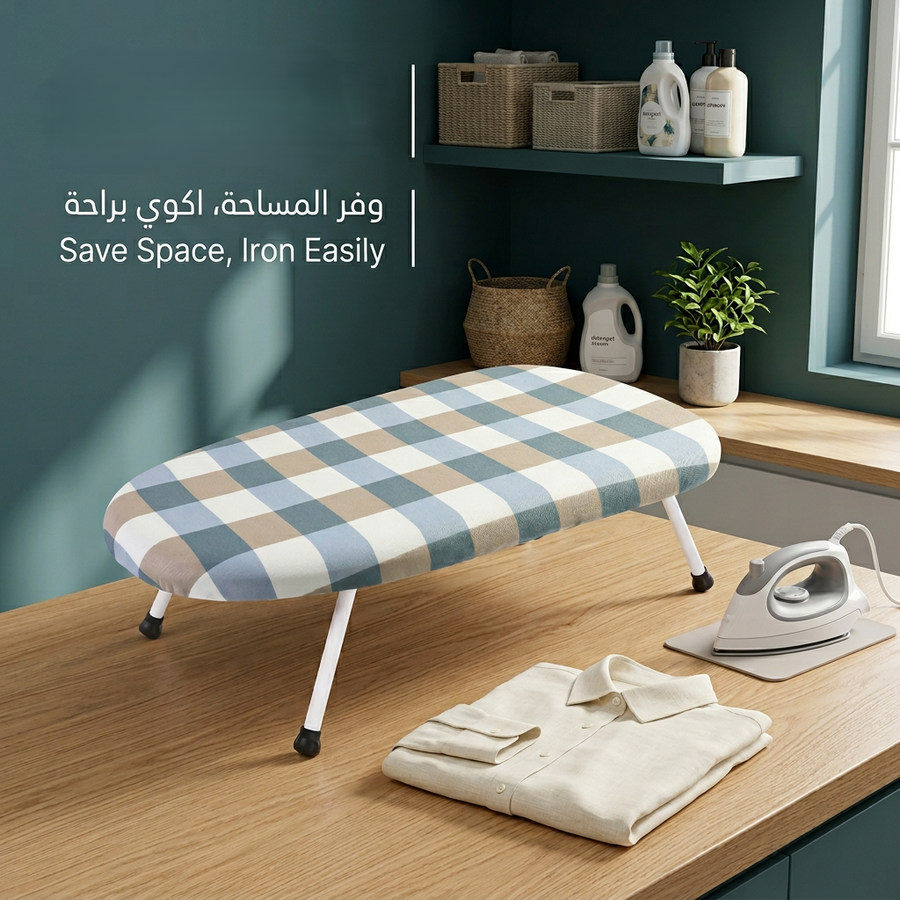 ترابيزه مكواه قابلة للطي