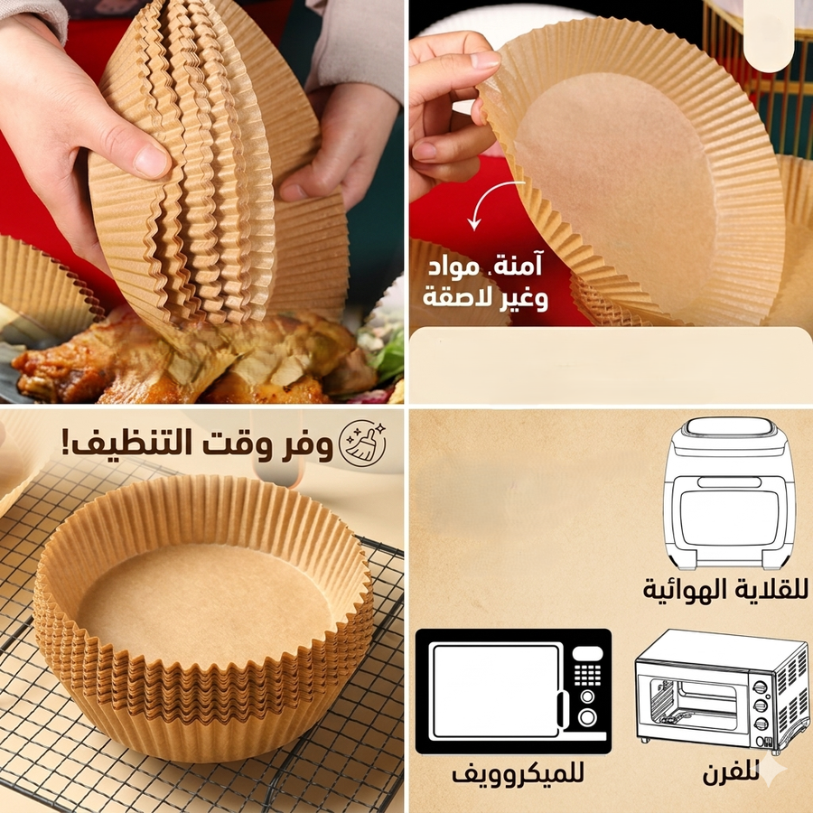 عرض 50 ق ورق اير فراير