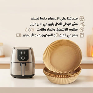 عرض 50 ق ورق اير فراير