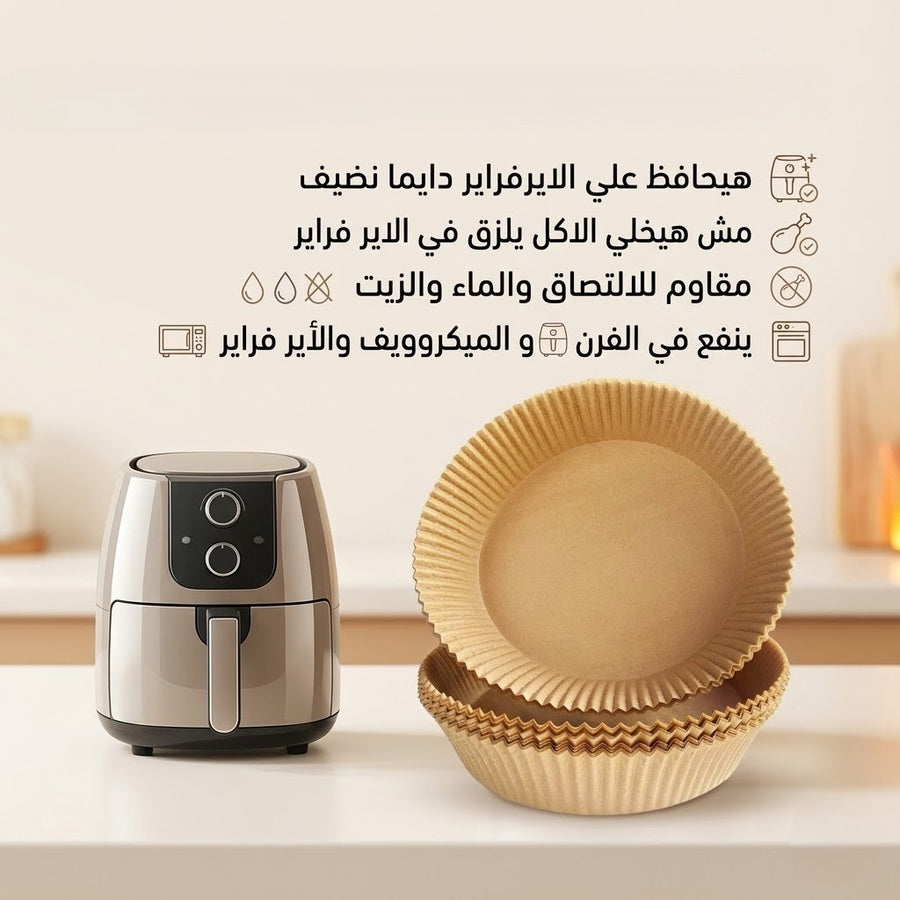 عرض 50 ق ورق اير فراير