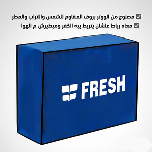 كفر تكييف خارجي