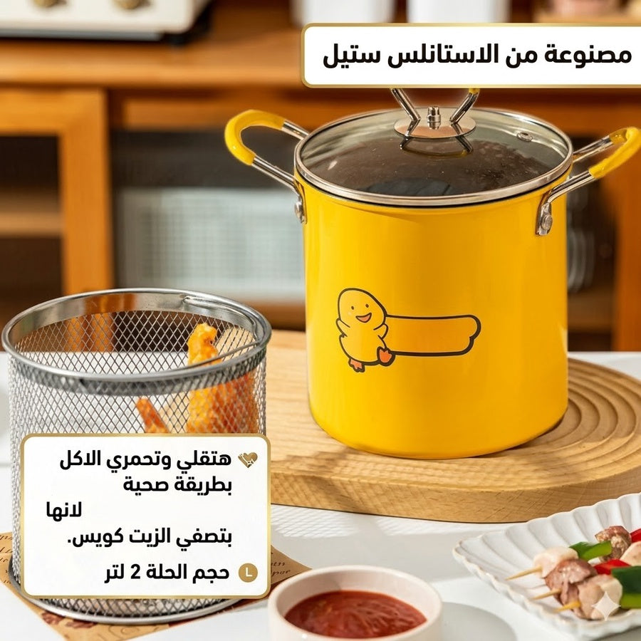 حلة تحمير بطوط