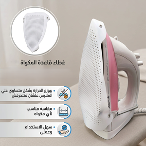 غطاء قاعدة مكواه