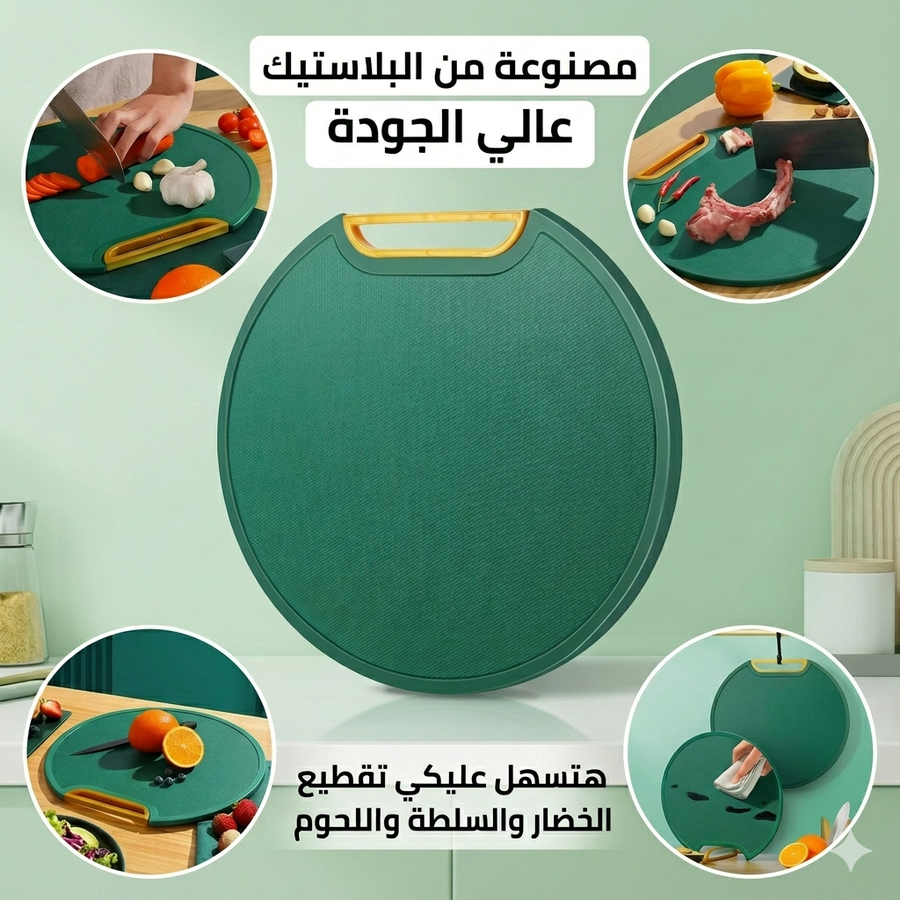 بلانشة تقطيع