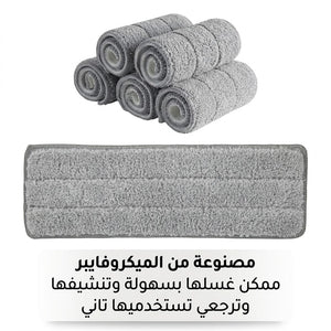 غيار مساحه  بخاخه