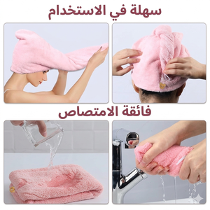 بونيه شعر