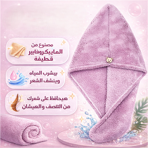 بونيه شعر