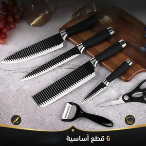 طقم سكاكين النينجا