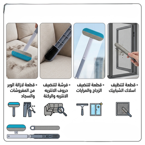 مساحة 2 في 1