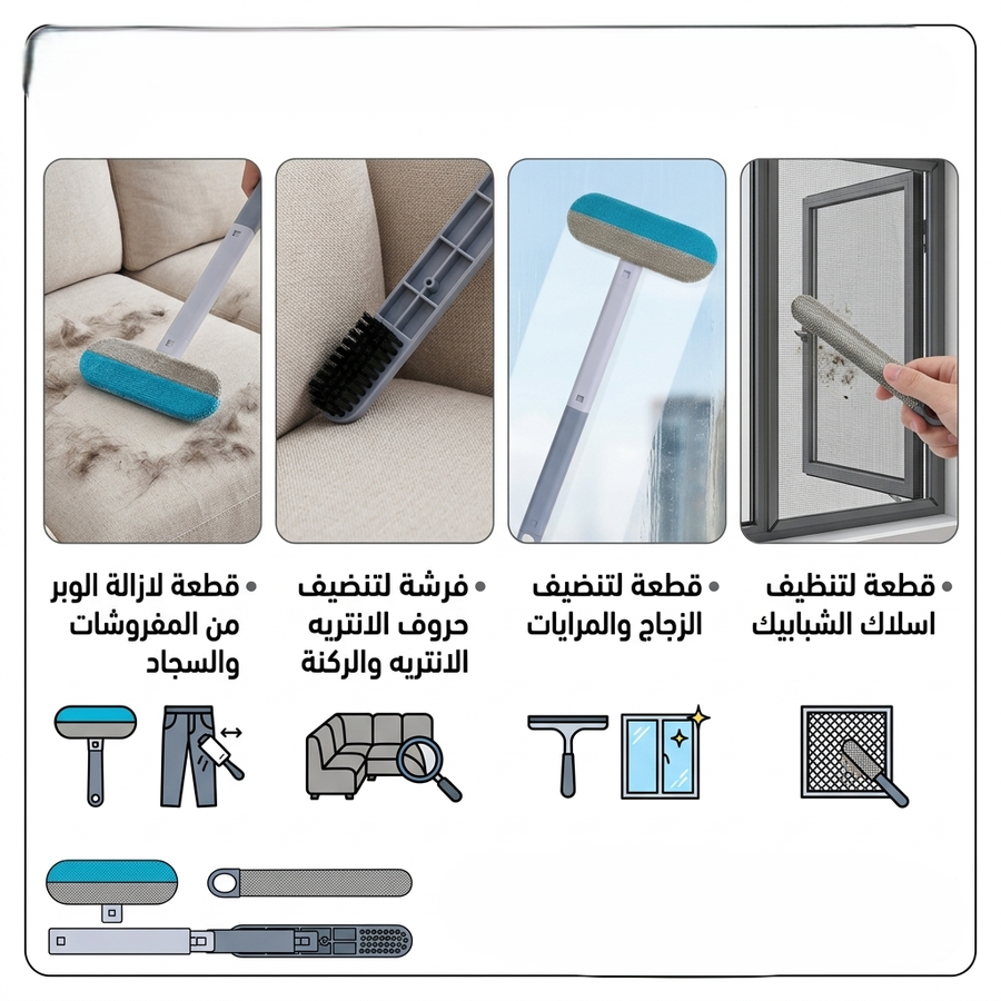 مساحة 2 في 1