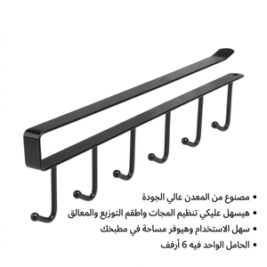 حامل اكواب معدن
