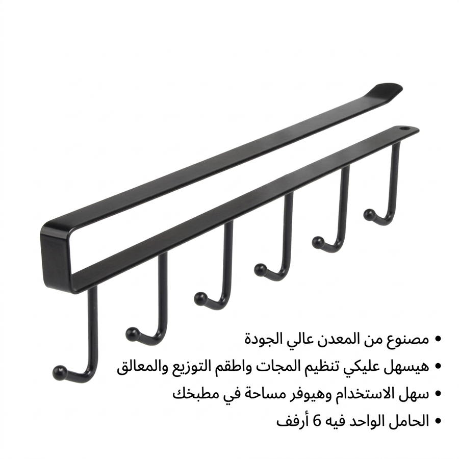 حامل اكواب معدن