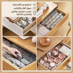 منظم شرابات خلية