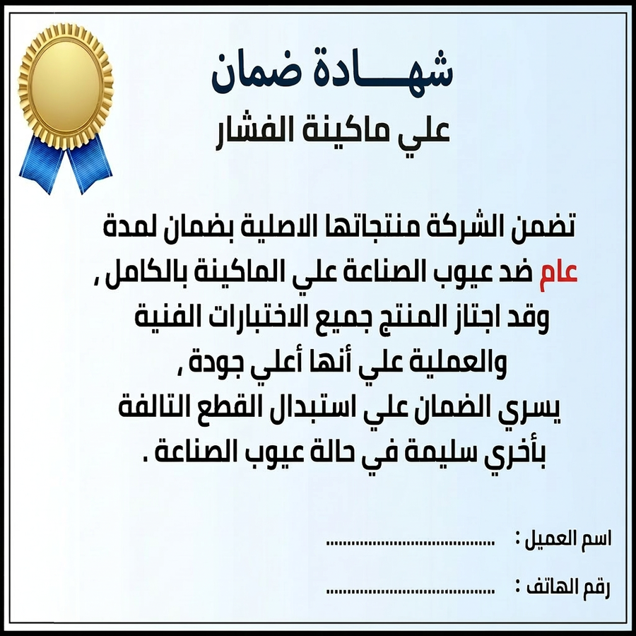 ماكينة الفشار الاصلية  ( بضمان لمدة سنة )