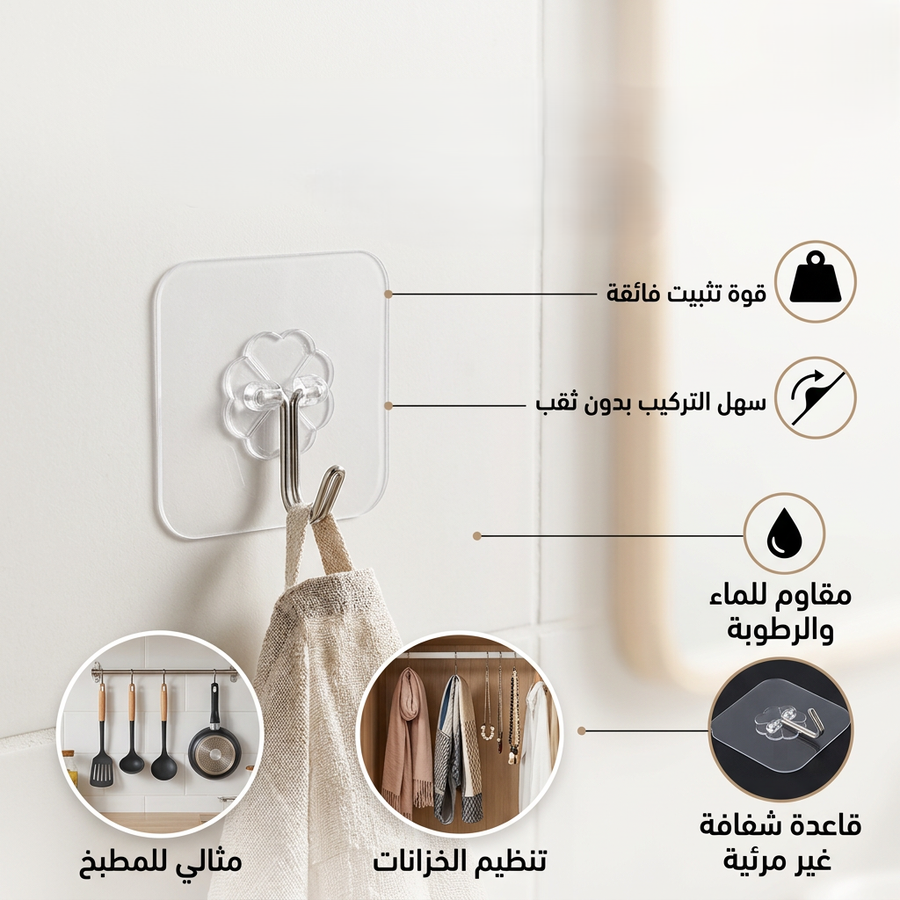 هوك دابل فيس