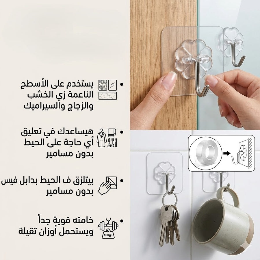 هوك دابل فيس