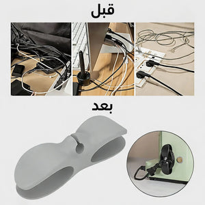 منظم اسلاك عرض 3 قطع
