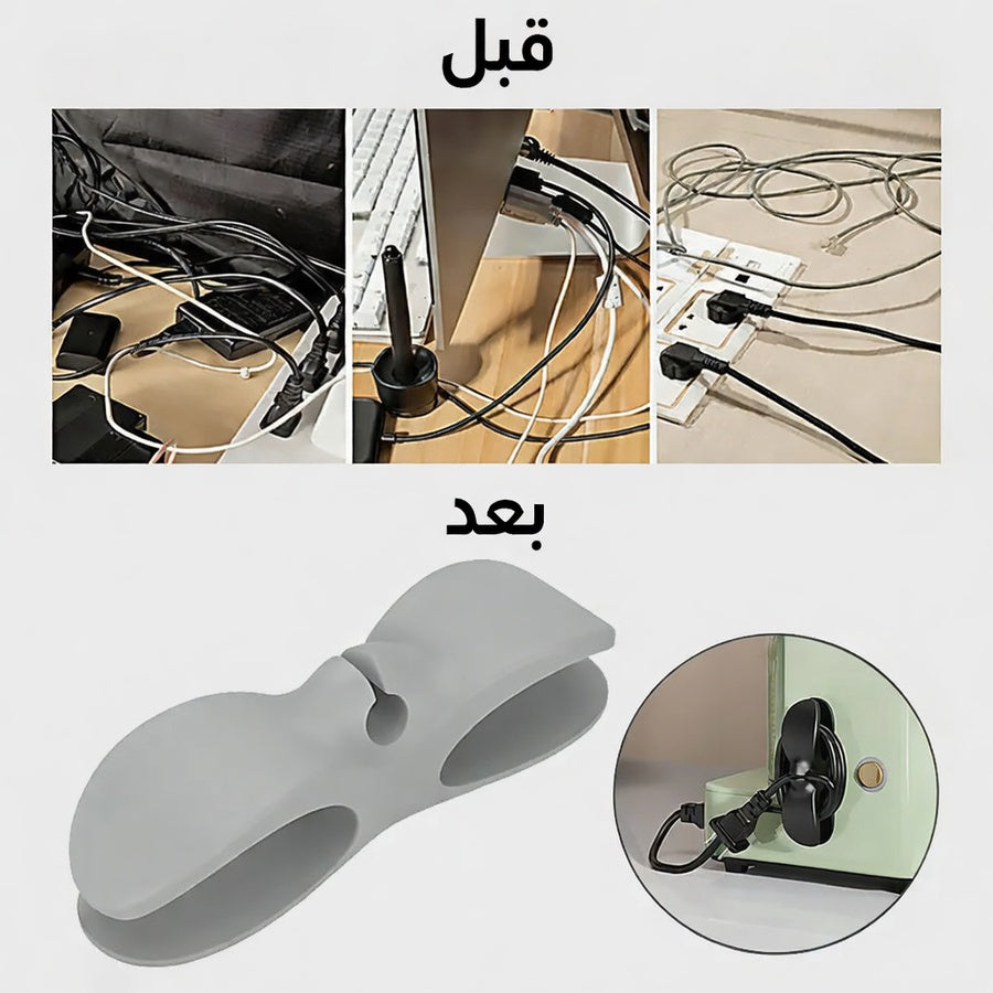 منظم اسلاك عرض 3 قطع