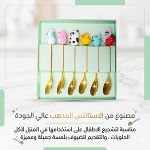 طقم معالق كوين
