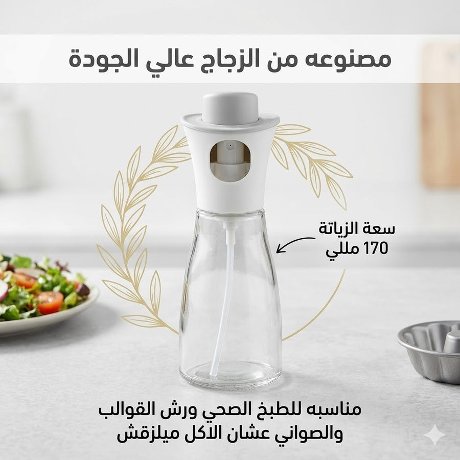 الزياتة البورنيطة