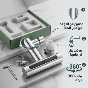 خلاط مياه smart