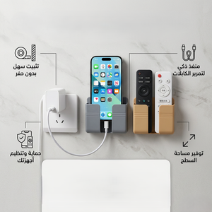 حامل موبايل وريموت