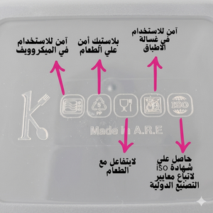 طقم تلاجة  ايكيا 12 قطعة