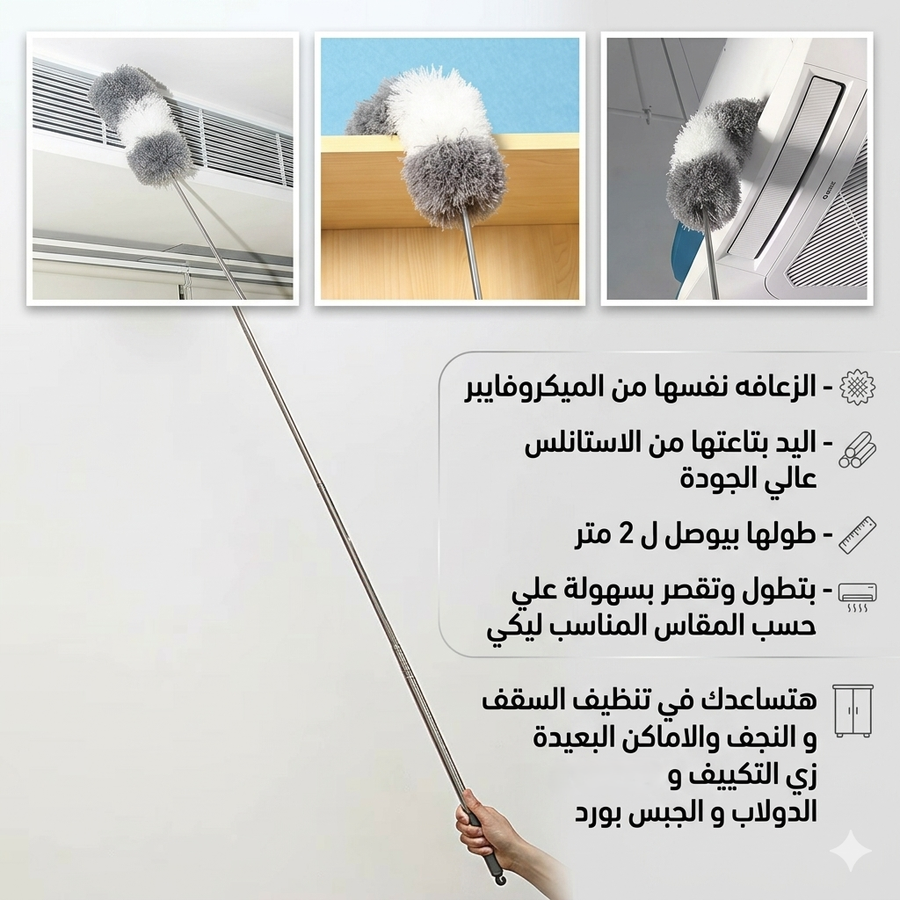 الزعافة الشرشوبة