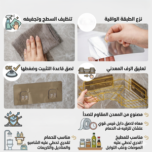 عرض قطعتين ركنة شي ان