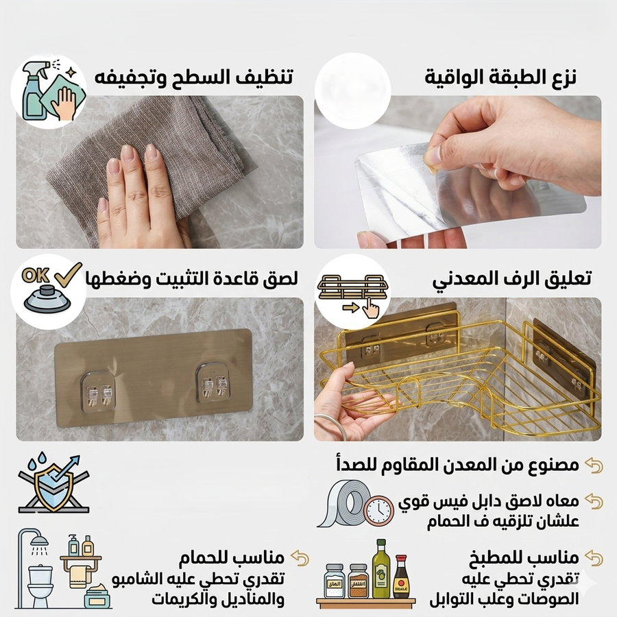 عرض قطعتين ركنة شي ان